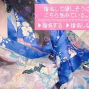 ヒメ日記 2026/01/28 14:50 投稿 しおり いざ候 本館