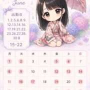 ヒメ日記 2026/06/07 11:17 投稿 しおり いざ候 本館