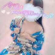 ヒメ日記 2026/06/23 14:17 投稿 しおり Club label