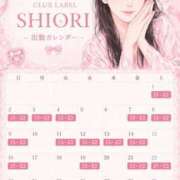 ヒメ日記 2026/07/31 10:17 投稿 しおり Club label