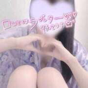 ヒメ日記 2026/08/01 22:27 投稿 しおり Club label