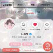 ヒメ日記 2026/10/11 18:47 投稿 しおり いざ候 本館