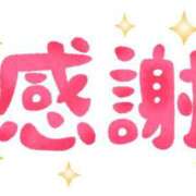 ヒメ日記 2025/07/25 18:55 投稿 みき おいらん遊郭