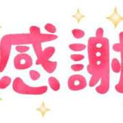 ヒメ日記 2025/07/28 12:43 投稿 みき おいらん遊郭
