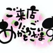 ヒメ日記 2025/08/18 18:23 投稿 みき おいらん遊郭