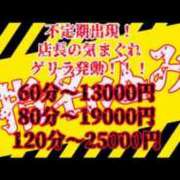 ヒメ日記 2025/06/19 17:16 投稿 じゅり 変態どっとこむ～即尺痴女伝説～（木更津）