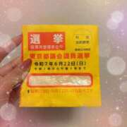 ヒメ日記 2025/06/19 13:21 投稿 瑠衣【るい】 輝女