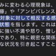 ヒメ日記 2025/07/19 16:52 投稿 瑠衣【るい】 輝女