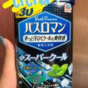 ヒメ日記 2025/07/25 15:27 投稿 瑠衣【るい】 輝女