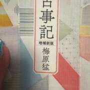 ヒメ日記 2025/08/05 15:05 投稿 瑠衣【るい】 輝女