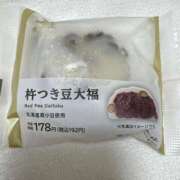 ヒメ日記 2025/08/14 17:54 投稿 瑠衣【るい】 輝女