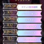 ヒメ日記 2025/10/09 16:03 投稿 瑠衣【るい】 輝女