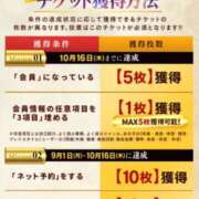 ヒメ日記 2025/10/09 16:09 投稿 瑠衣【るい】 輝女