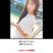 ヒメ日記 2025/10/29 20:02 投稿 瑠衣【るい】 輝女