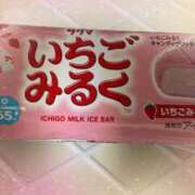 ヒメ日記 2025/12/01 18:00 投稿 瑠衣【るい】 輝女