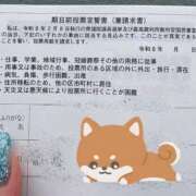 ヒメ日記 2026/02/06 14:34 投稿 瑠衣【るい】 輝女