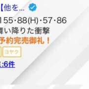 ヒメ日記 2025/07/26 13:53 投稿 るりか【他を圧倒する美女】 STELLA TOKYO－ステラトウキョウ－