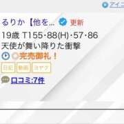 ヒメ日記 2025/08/03 20:44 投稿 るりか【他を圧倒する美女】 STELLA TOKYO－ステラトウキョウ－