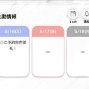 るりか【他を圧倒する美女】 予約完売ありがとうございます！ STELLA TOKYO－ステラトウキョウ－
