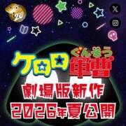 ヒメ日記 2025/07/08 12:19 投稿 はく One More 奥様　松戸店