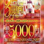 ヒメ日記 2025/07/16 12:49 投稿 はく One More 奥様　松戸店