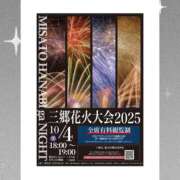 ヒメ日記 2025/10/02 21:29 投稿 はく One More 奥様　松戸店