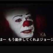 ヒメ日記 2025/11/09 14:54 投稿 はく One More 奥様　松戸店