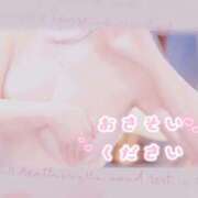 ヒメ日記 2025/11/14 15:04 投稿 はく One More 奥様　松戸店