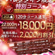 ヒメ日記 2026/02/13 17:54 投稿 はく One More 奥様　松戸店