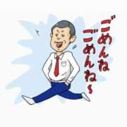 ヒメ日記 2026/06/06 10:50 投稿 はく One More 奥様　松戸店