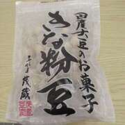 ヒメ日記 2026/06/07 23:14 投稿 はく One More 奥様　松戸店
