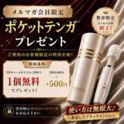ヒメ日記 2026/06/09 23:04 投稿 はく One More 奥様　松戸店