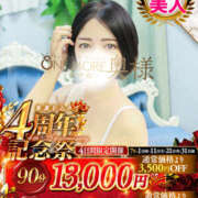 ヒメ日記 2026/07/01 21:44 投稿 はく One More 奥様　松戸店
