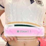 ヒメ日記 2025/06/23 14:47 投稿 青葉れむ 水戸ソープ アイドル彼女