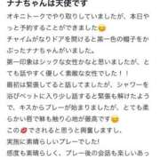 ヒメ日記 2025/11/11 23:10 投稿 ナナ キャンディ(鹿児島)