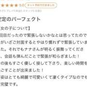 ヒメ日記 2025/11/12 21:10 投稿 ナナ キャンディ(鹿児島)