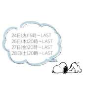 ヒメ日記 2025/06/21 00:19 投稿 とと 丸妻 横浜本店