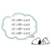 ヒメ日記 2025/06/30 17:19 投稿 とと 丸妻 横浜本店