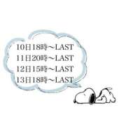 ヒメ日記 2025/07/09 13:36 投稿 とと 丸妻 横浜本店