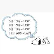 ヒメ日記 2025/08/04 21:09 投稿 とと 丸妻 横浜本店