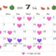 ヒメ日記 2025/06/27 10:43 投稿 ことね☆ EXE（エグゼ）