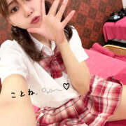 ヒメ日記 2025/09/23 17:06 投稿 ことね☆ EXE（エグゼ）