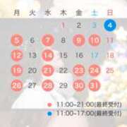 ヒメ日記 2025/12/27 16:43 投稿 ことね☆ EXE（エグゼ）