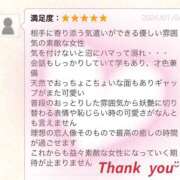 ヒメ日記 2026/01/06 12:24 投稿 ことね☆ EXE（エグゼ）