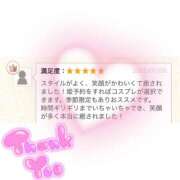 ヒメ日記 2026/01/17 15:43 投稿 ことね☆ EXE（エグゼ）