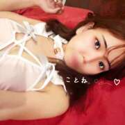 ヒメ日記 2026/02/07 19:09 投稿 ことね☆ EXE（エグゼ）