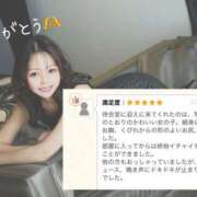 ヒメ日記 2026/02/09 14:24 投稿 ことね☆ EXE（エグゼ）