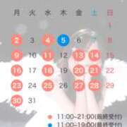ことね☆ 3月のスケジュール🗓‎🤍 EXE（エグゼ）