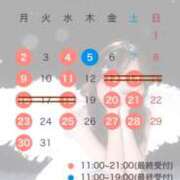 ヒメ日記 2026/03/13 11:02 投稿 ことね☆ EXE（エグゼ）