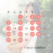 ヒメ日記 2026/03/25 13:55 投稿 ことね☆ EXE（エグゼ）